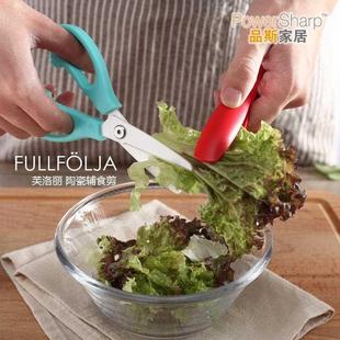 陶瓷辅食剪工具抗菌研磨器宝宝食物剪蔬菜剪外带便携母婴用品 日式