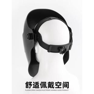 电焊面罩烧氩弧焊气保焊全脸轻便翻盖防护面具焊工专用焊帽 头戴式