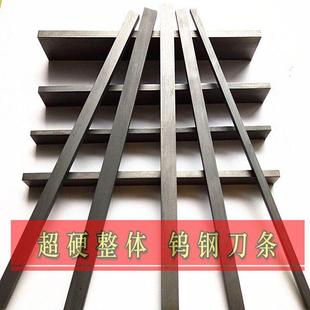 100 车刀片 硬质合金长条 20x20x1 方条 200 钨钢刀条2