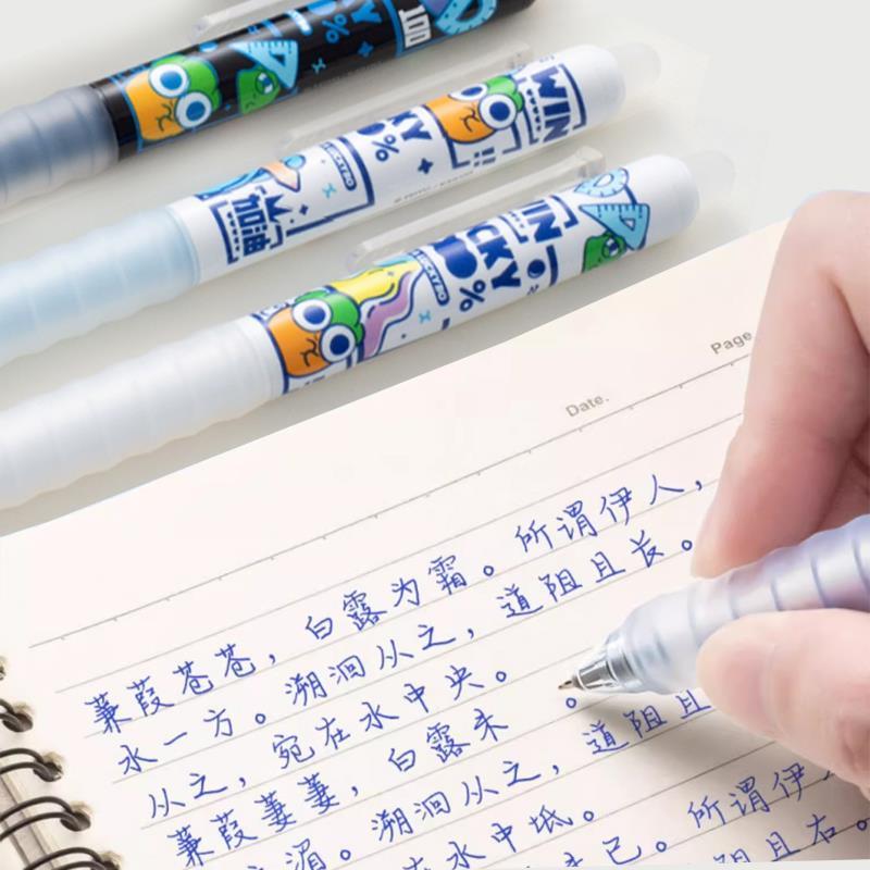 爱好保卫萝卜可擦中性笔小学生摩易擦可擦笔黑晶蓝热可擦笔GP2713