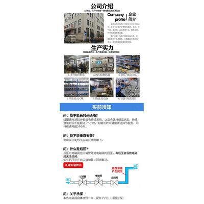 电磁控阀220v24v电阀不锈钢常闭电磁耐阀高制温水阀水管开关热水