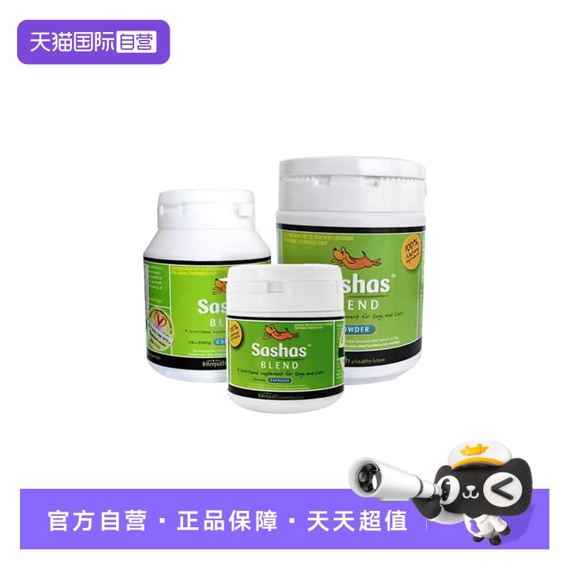 【自营】sashas萨沙鲨鱼软骨素狗狗专用补钙宠物关节灵宝折耳猫咪