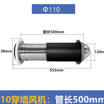 304不锈钢风帽一体式穿墙排气口出风罩外墙出风口墙式通风器穿墙