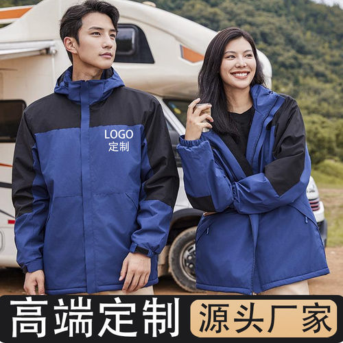 秋冬季冲锋衣工作服定制印logo男女防风防水单层加绒外套团队工服