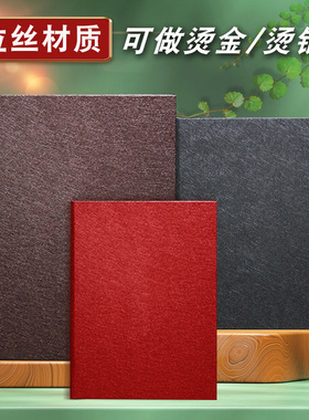 空白浅黑收藏证书套a4灰色荣誉证书外壳拉丝a3棕色鉴定证书定制烫金logo股权证书制作红金结业证书聘书订制