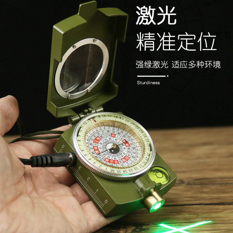 红外线激光小罗盘随身携带高精度风水盘专业初学者三合综合盘寻龙