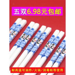 不发霉防滑组合装 陶瓷筷子骨瓷套餐高档家用商用中式 耐高温易清洗