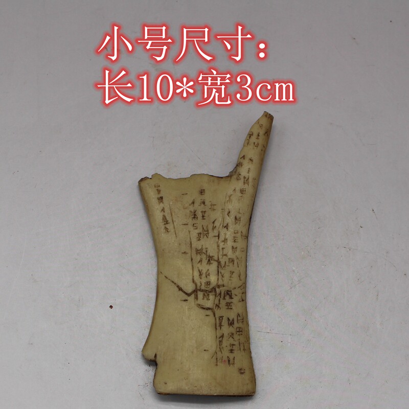 古玩收藏仿古做旧骨雕精美甲骨文龟壳文摆件工艺品骨头树脂摆件