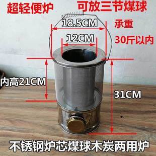 蜂窝煤球炉煤块烘炉木炭炉柴火炉烧烤取暖炉便携式高脚藕煤饼炉子