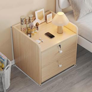 床头柜现代简约小型简易家用收纳带锁储物柜置物架卧室床边小柜子