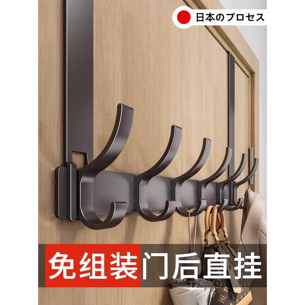 门后挂钩挂衣架免打孔门上挂架挂衣钩卧室房门背后置物架加长