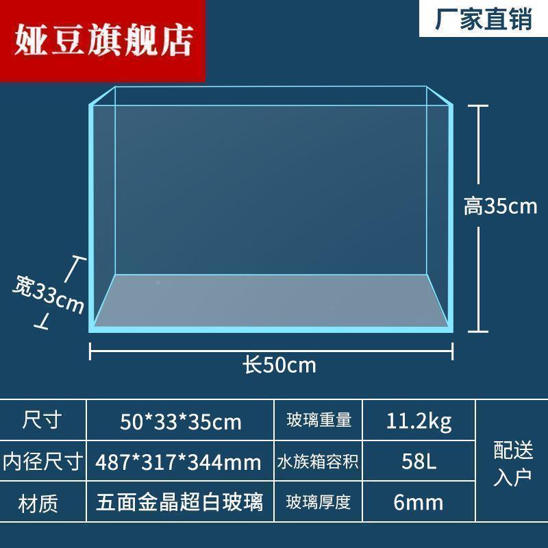 金晶超白玻璃鱼缸定做订制超大型小型鱼缸乌水草乌龟缸水族箱钢化