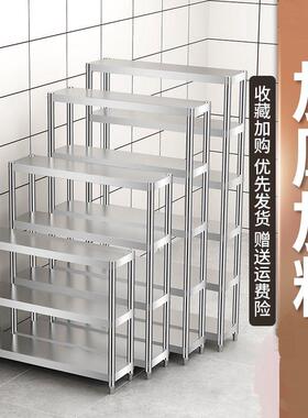 45x20宽25x60长55/70x35cm50x40厨房不锈钢置物架冰箱缝隙收纳架