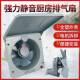 中康斗式 油烟机翻盖油烟机易拆卸 换气扇油烟扇全铜线电机排气窗式