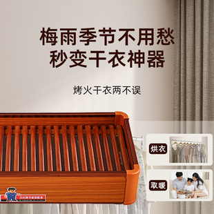 百川实木取暖器烤火炉家用暖脚火箱 客厅节能烘烤脚箱神器