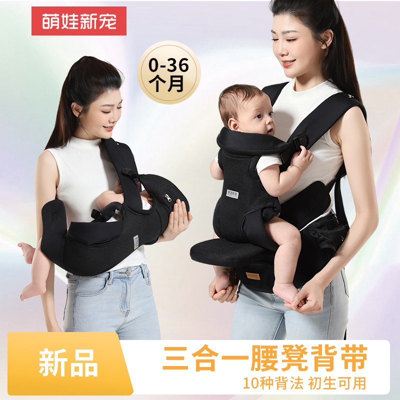 婴儿三合一背带腰凳专用轻便四季多功能小月龄宝宝前抱式坐腰凳图片
