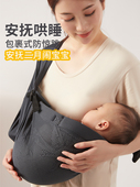 宝宝背带外出婴幼儿背娃抱娃神器抱孩子新生小月龄大童前抱式 背巾