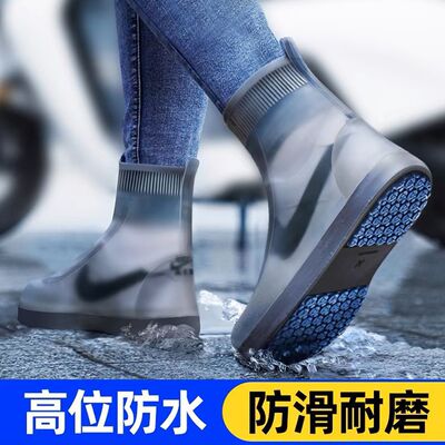 雨季防水鞋套防雨防滑加厚耐磨防雨鞋套骑行户外男女雨天