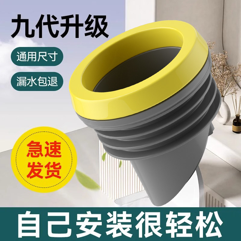 马桶法兰密封圈防臭防漏硅胶一体式加长加厚安装下水底座通用配件