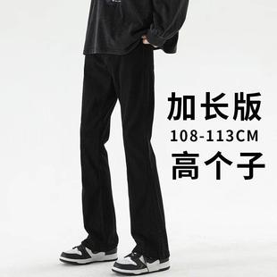 秋冬190高个子牛仔裤男款修身黑色vibe美式高街加长版微喇叭裤潮