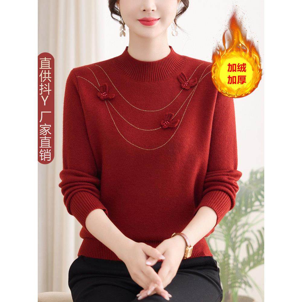 中年妈妈冬装加绒加厚毛衣中老年女装秋冬针织打底衫奶奶保暖套装
