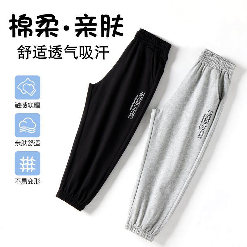 童装夏季男童裤子薄款运动裤儿童中大童纯棉夏天长裤春夏休闲卫裤