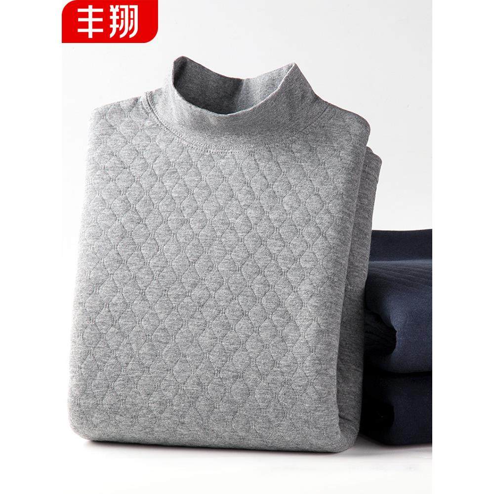 男士中老年人保暖内衣单件上衣加厚纯棉秋衣夹棉毛衫秋裤套装打底