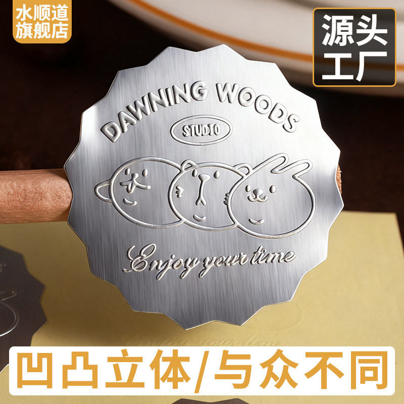 哑银不干胶激凸贴纸定制咖啡手饰标签定做无色凹凸logo商标印刷