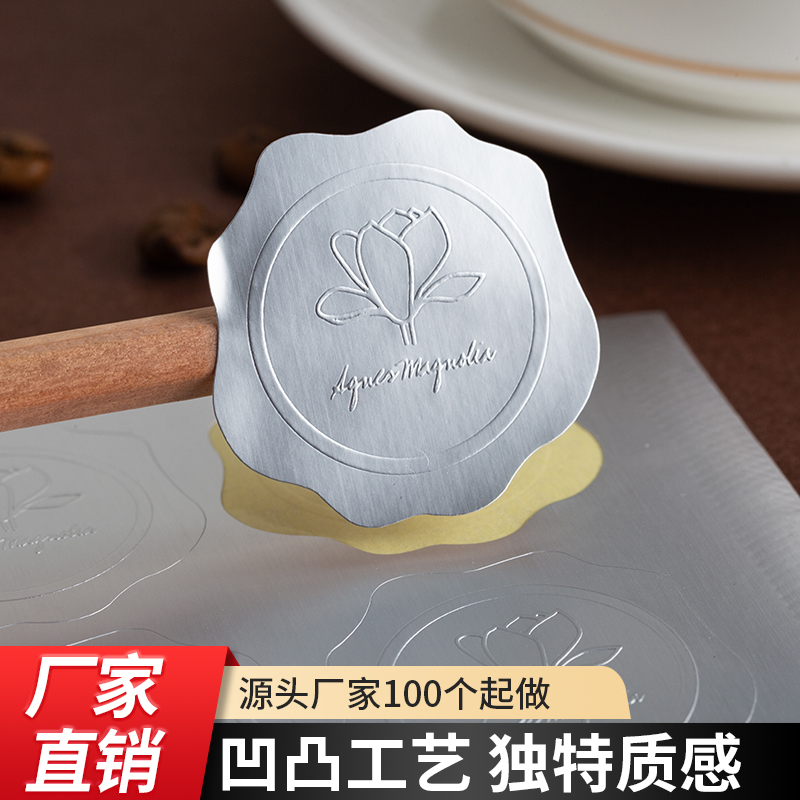 哑银不干胶激凸贴纸定制咖啡手饰标签定做无色凹凸logo商标印刷