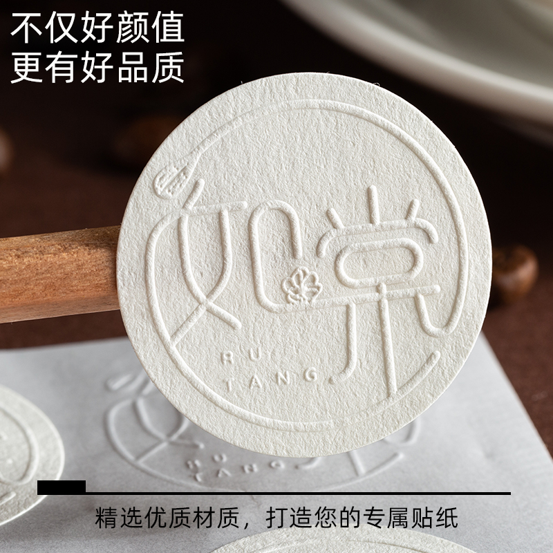 独特凹凸工艺贴纸质感非凡