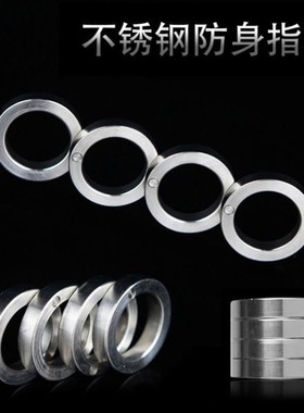 户外不锈钢指虎防身暗器四指拳扣自卫铁拳头手撑子扳指格斗战耐磨