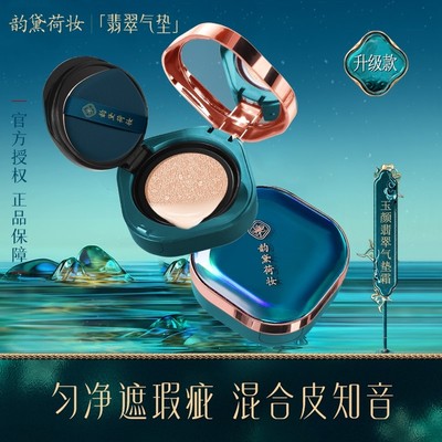 李佳琦推荐化妆师大牌散粉控油
