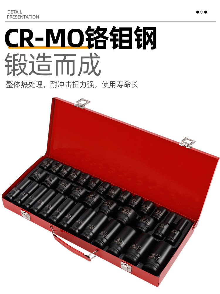 小风炮套筒内六角电动板扳手套工具组合套装加长加厚风动套筒头子