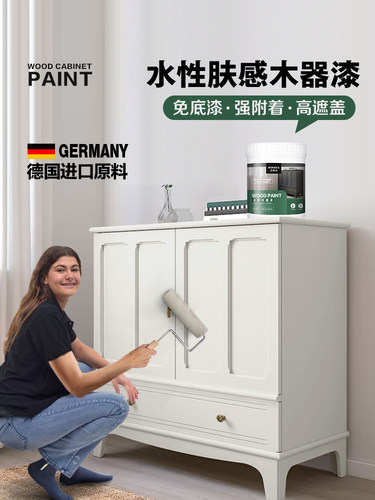 水性木器漆实木旧家具橱柜变色木门漆装修木器家居漆自刷