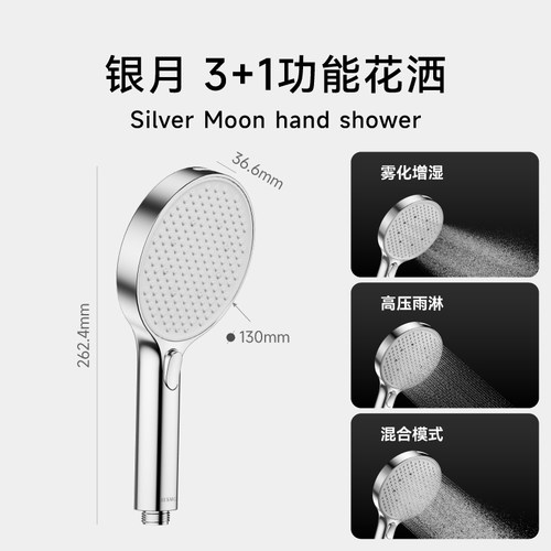 瑞摩美肤手持花洒喷头家用浴室热水器洗澡沐浴增压莲蓬头澡喷枪浴