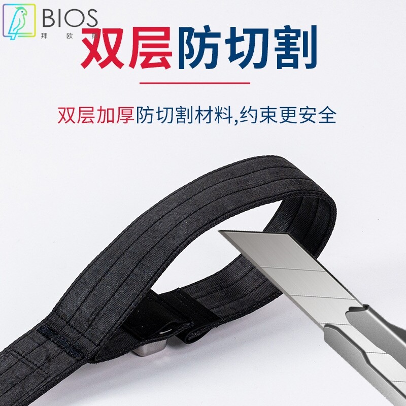 A-105插入式T型双脚磁控约束带无意识病人翻身起身固定护栏捆绑带