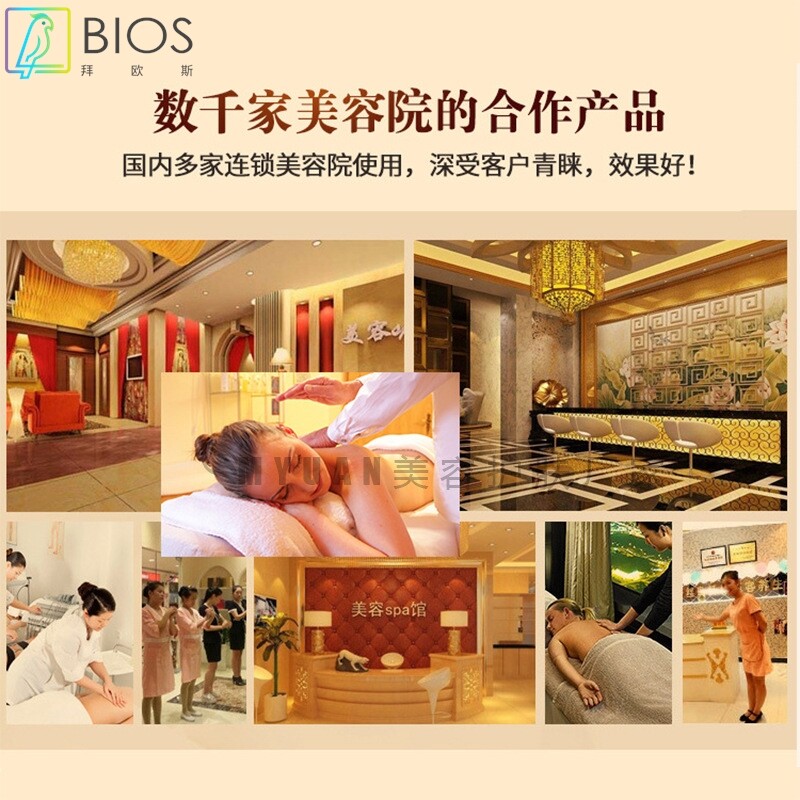 肩颈乳腺胸部腿部头部保养护理按摩发热药油套盒经络疏通美容院装