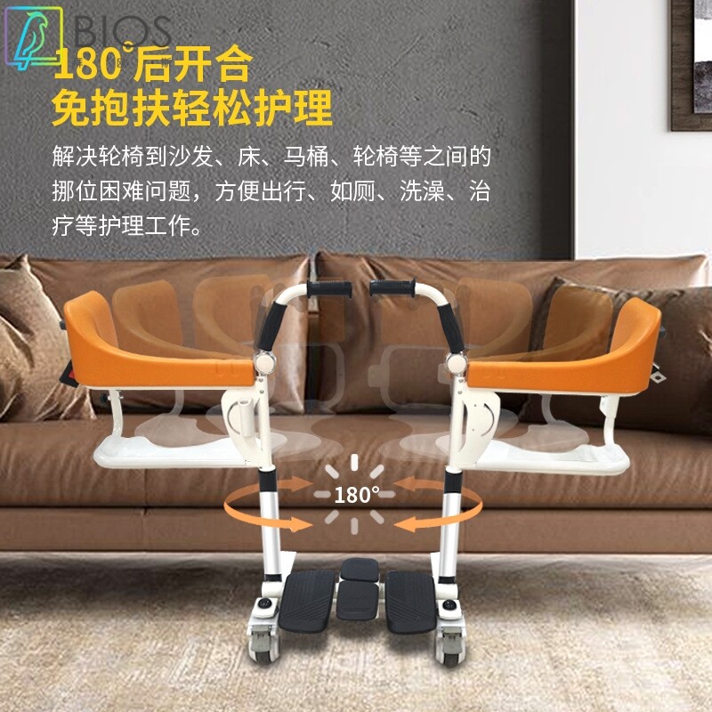 跨境 迈康信移位机洗澡如厕老人残疾人护理轮椅脚踏升降