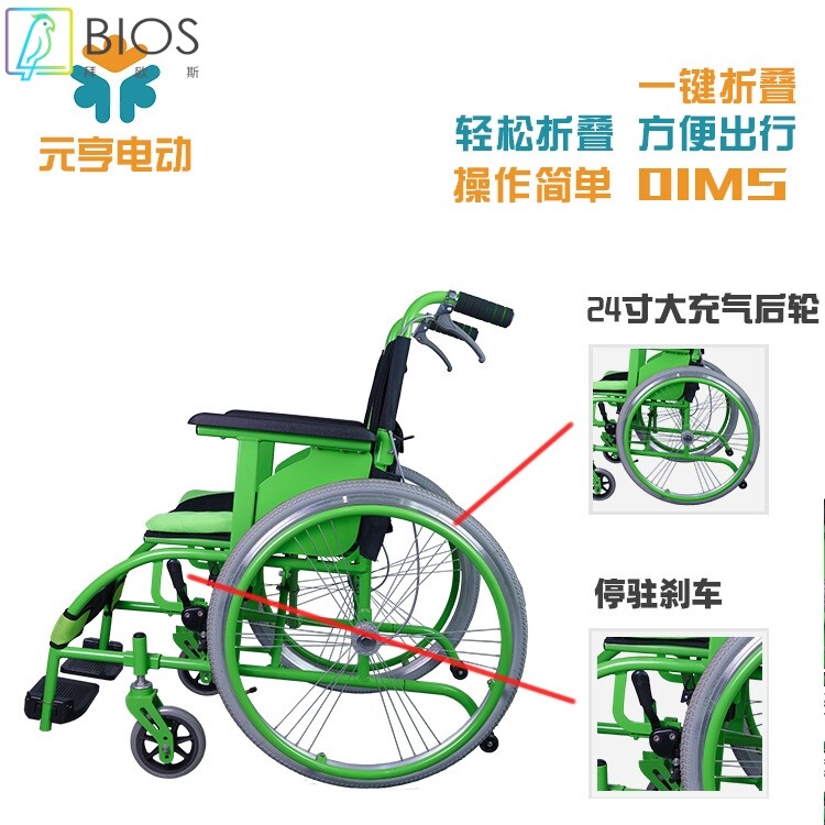 元亨电动轮椅厂家直销折叠代步轮椅车可折叠可带上飞机易携带