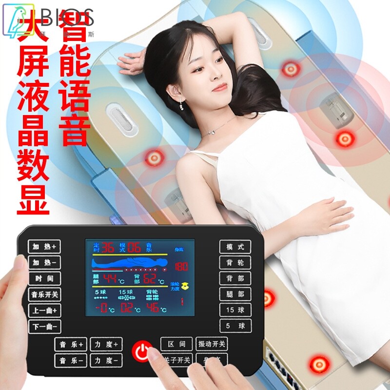按摩床推拿举高老人3D脊柱扫描按摩颈椎釉玉温热光子理疗床