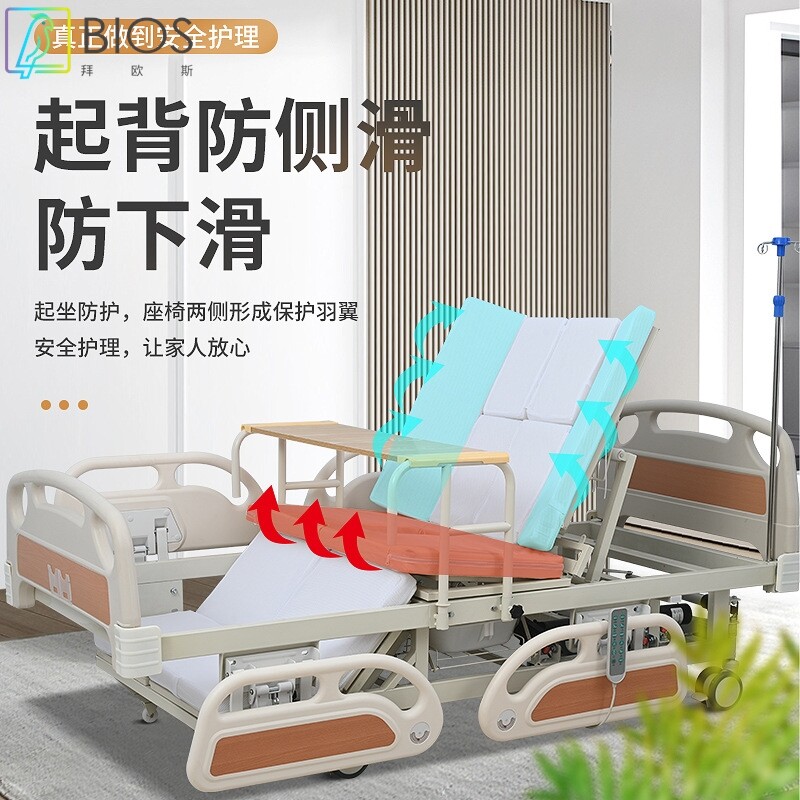 老人护理床家庭用可大小便电动护理床全自动多功能翻身床手电一体