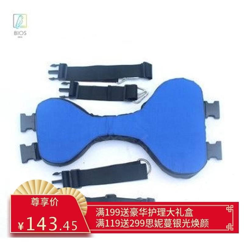 老人学步车中风偏瘫康复瘫痪病人站立架配件助行器托裆防护坐垫