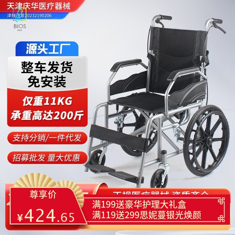 20寸轮椅易携带折叠轻便便携老人代步车老年残疾人手刹车推车