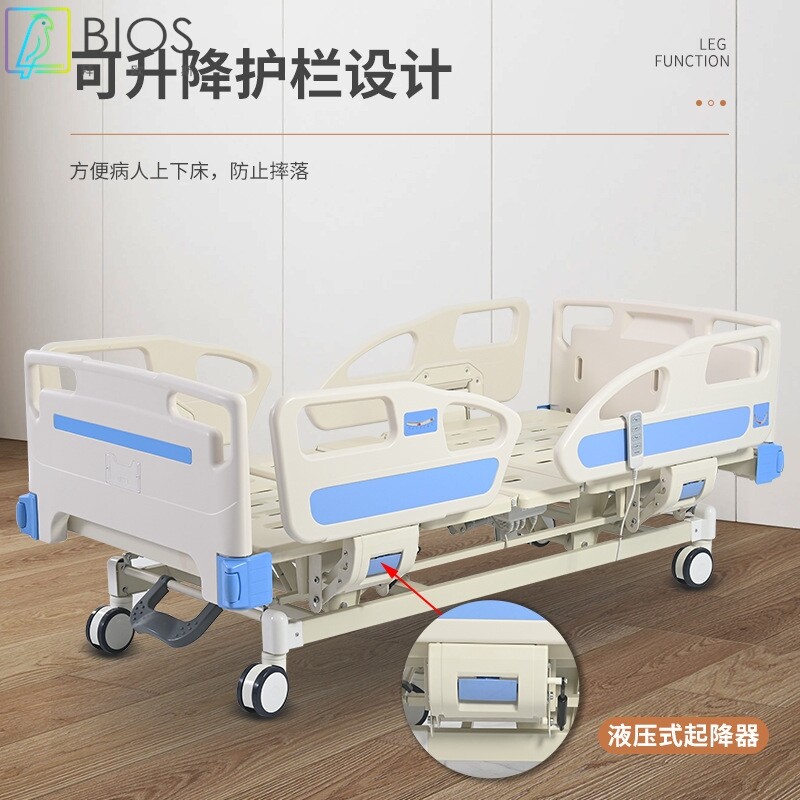 护理床电动三功能起背抬腿家用诊所护理床瘫痪病人翻身床护理床