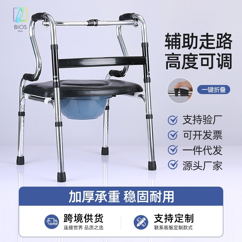 助行器拐扙双弯拐棍四脚四角拐杖椅凳子骨折防滑辅助行走器老年人