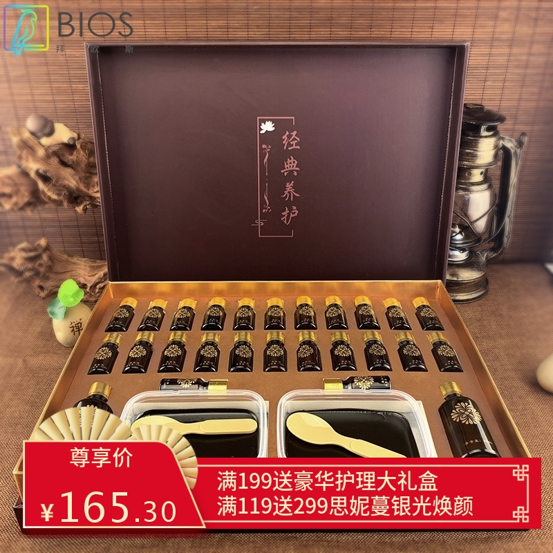 24次泥灸套盒泥膏养生美容院草本油精油肩颈身体护理按摩发热套装