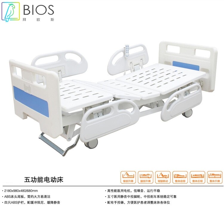 电动病床多功能ICU电动护理床五功能溶栓称重床左右翻身老人院床