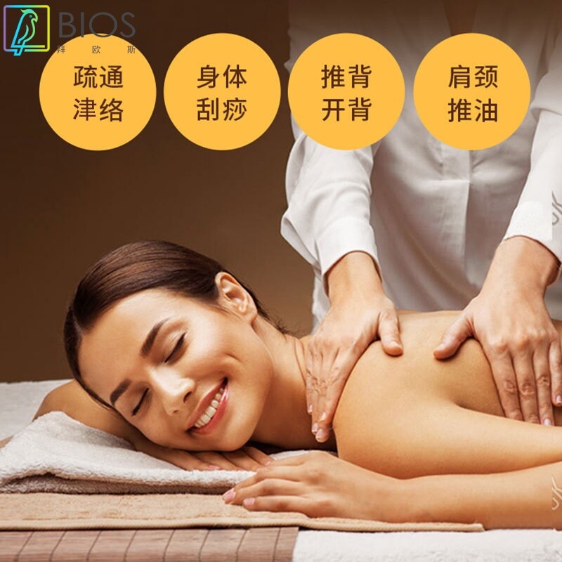 肩颈套盒美容院刮痧药油精油颈椎发热通经络开背做身体全身按摩养