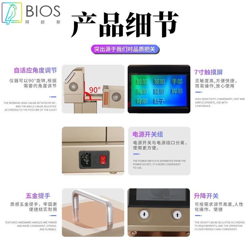 太赫兹细胞能量仪立式光波热疗仪微赫磁修复仪小太阳养生理疗仪器