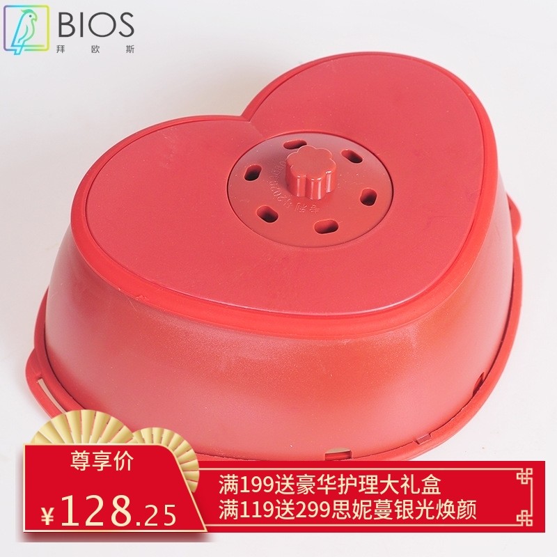 后宫迎合灸胸部宫廷灸套盒美容院乳房腹部艾灸盒家用全身温灸仪器